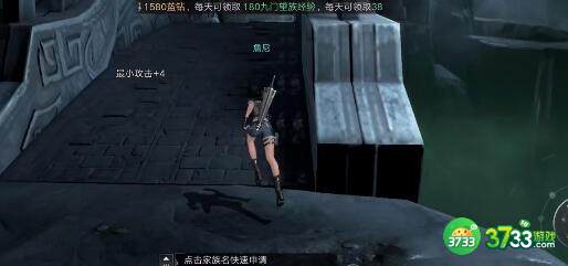 新盗墓笔记鸡血石有哪些作用