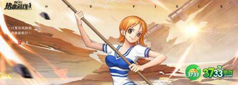 航海王热血航线中秋兑换码分享攻略