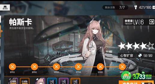 少女前线云图计划算量怎么获得