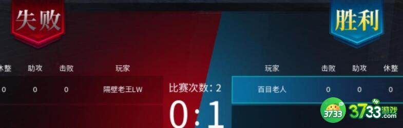 武侠乂擂台最新上分攻略