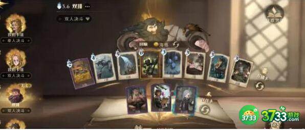 哈利波特魔法觉醒双人决斗卡组搭配详解