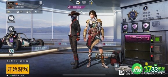 刺激战场国际服鉴权失败怎么办 吃鸡国际服鉴权失败解决方法[多图]图片2