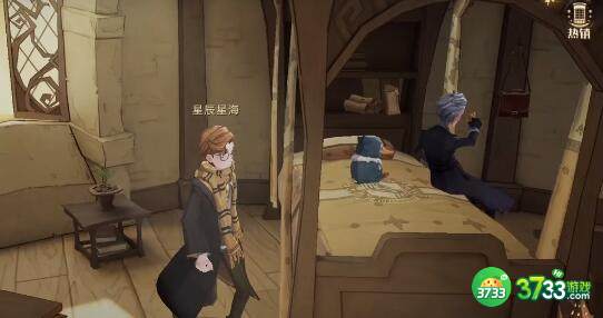 哈利波特魔法觉醒幸运轮盘位置详解