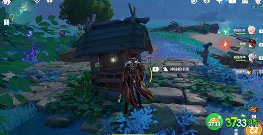 原神鹮巷物语四残页刷新地点详解