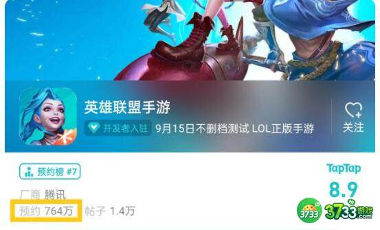 英雄联盟手游队伍类型不匹配怎么办 队伍类型不匹配解决方法[多图]图片2