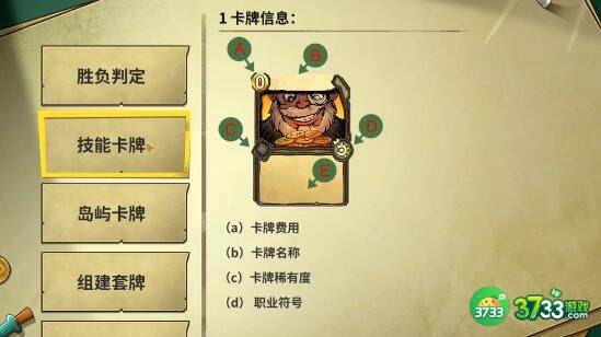 冒险公社狩猎战玩法详解