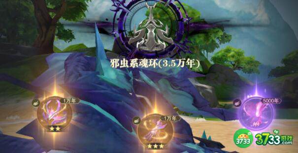 斗罗大陆魂师对决千仞雪魂骨如何选择