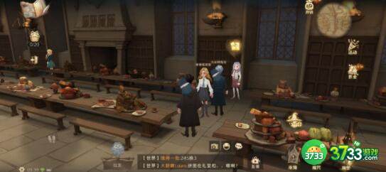 哈利波特魔法觉醒拼图9.25刷新地点