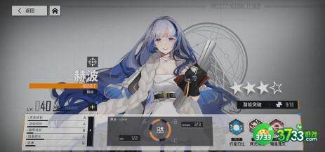 少女前线云图计划战士职业玩法攻略