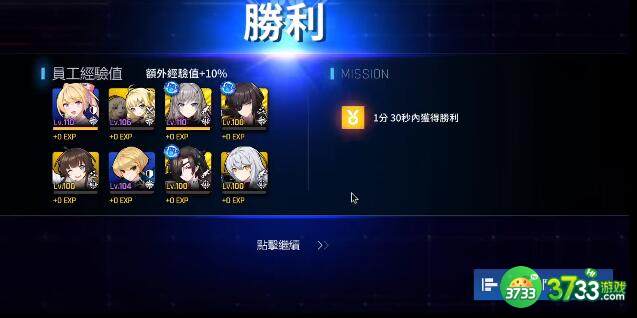 异界事务所秃鹫技能玩法攻略