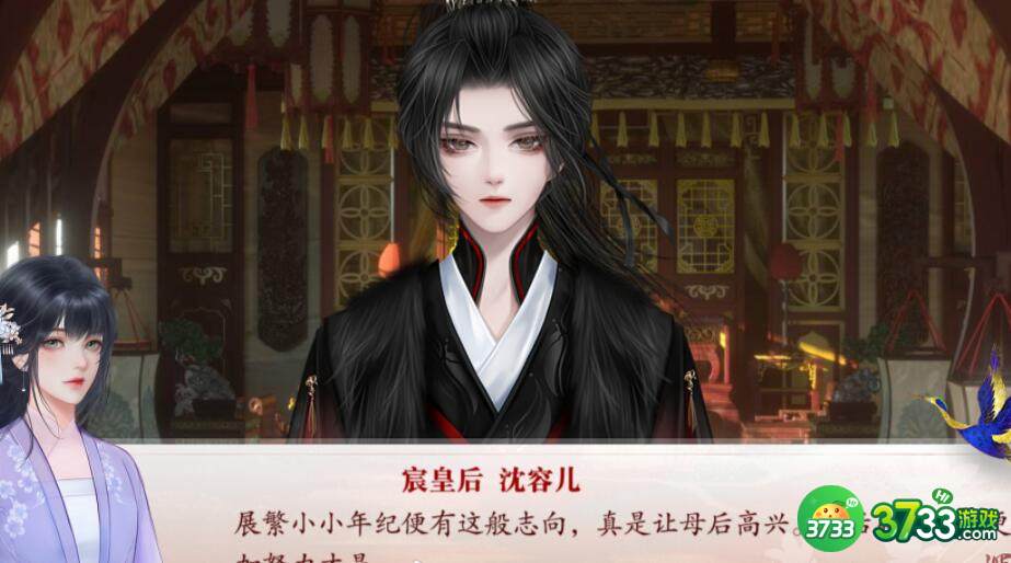 深宫曲鬼鸩一品红如何下毒