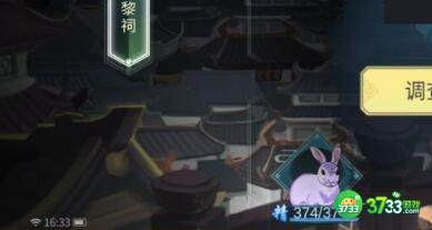 灵历十八年钓鱼如何升级