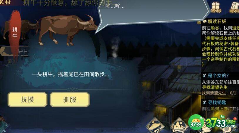 灵历十八年五彩年如何捕捉