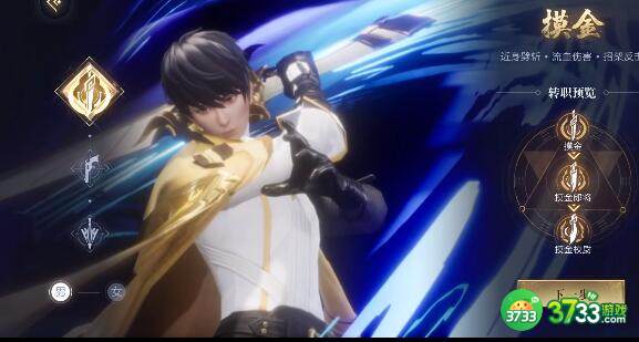 新盗墓笔记加入九门攻略