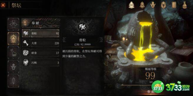 帕斯卡契约角色升级加点建议