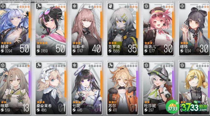 少女前线云图计划体力有哪些使用技巧