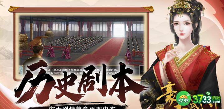 豪杰成长计划门派选择推荐攻略