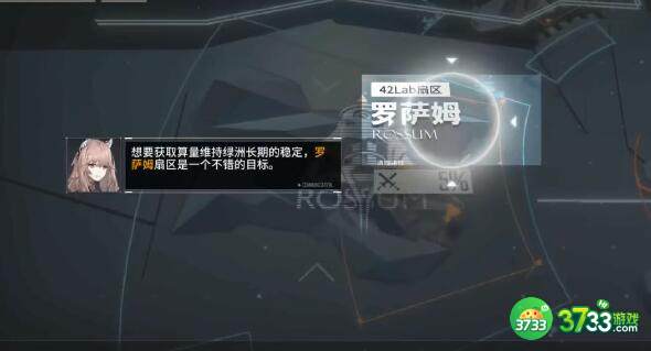 少女前线云图计划算法词条选择有什么推荐