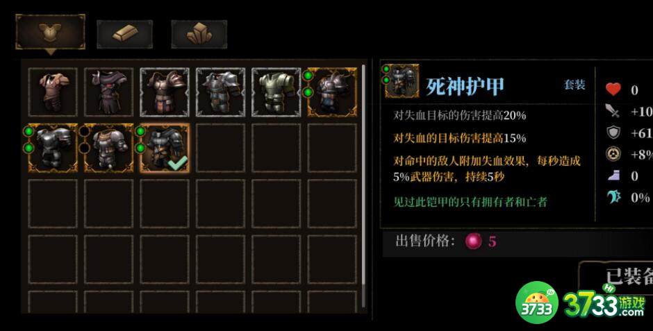 暗魔领主双刀灵能塔玩法详解