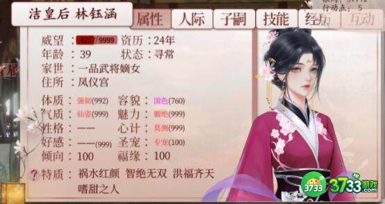 深宫曲鬼鸩一品红如何下毒