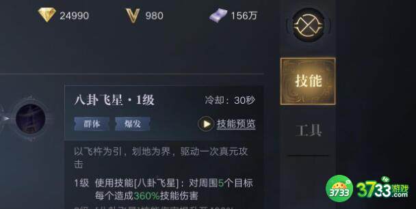 新盗墓笔记尸洞怪声任务如何开启