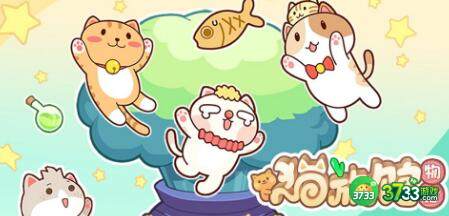 猫旅馆物语2021最新礼包码汇总一览