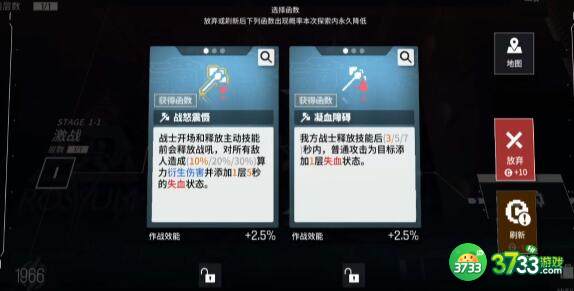 少女前线云图计划作战经验如何获取