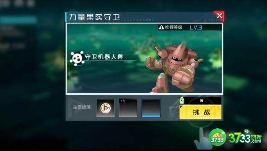 数码宝贝新世纪天使本阵容如何搭配