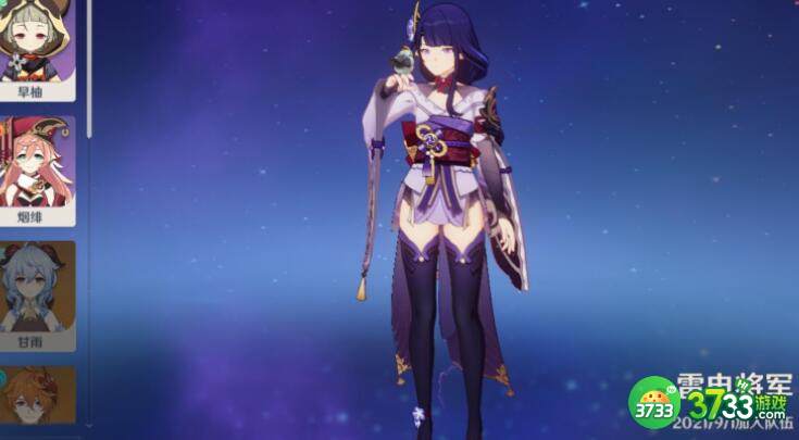 原神9.10兑换码一览