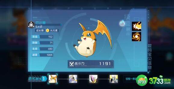 数码宝贝新世纪兑换码一览