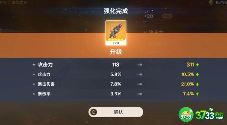 原神周年庆签到奖励有哪些