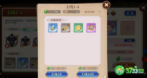 妖精的尾巴激斗主线推图玩法详解