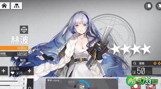 少女前线云图计划秋是否值得培养