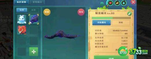 创造与魔法海底之门地点及去法详解