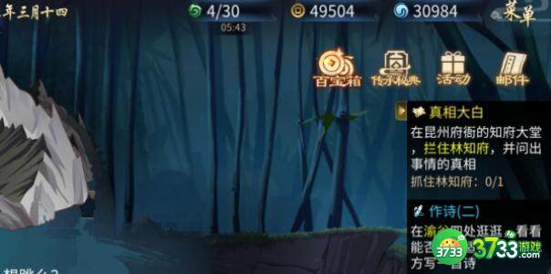 灵历十八年狂风剑法如何学习