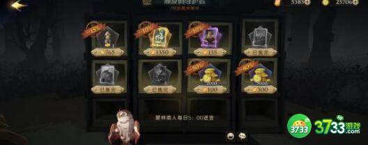 哈利波特魔法觉醒补血药剂材料获取及配方详解