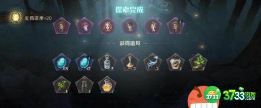 哈利波特魔法觉醒学年任务41过关方法详解