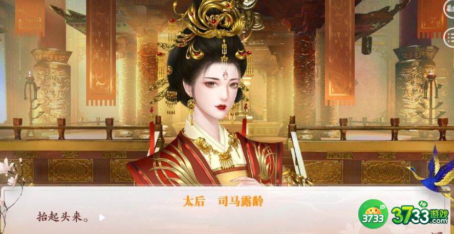 深宫曲宫女吵架选择推荐