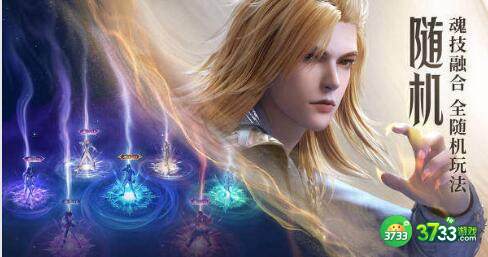 斗罗大陆魂师对决碎片回塑玩法攻略