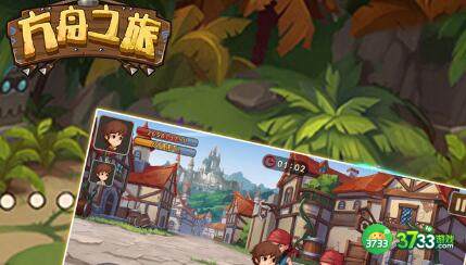 方舟之旅城镇功能介绍攻略