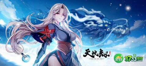 天地劫幽城再临角色排行榜分享一览