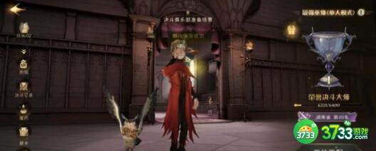 哈利波特魔法觉醒最佳拍档卡组选择搭配