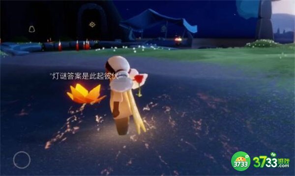 光遇灯谜答案是什么 2021灯谜答案分享[多图]图片2