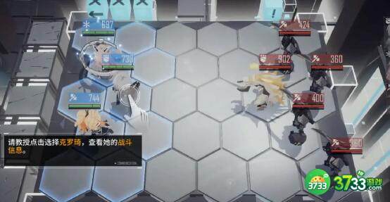 少女前线云图计划角色刷图有哪些技巧