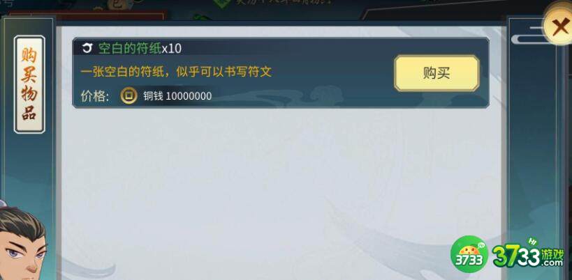 灵历十八年河神宝藏如何获取