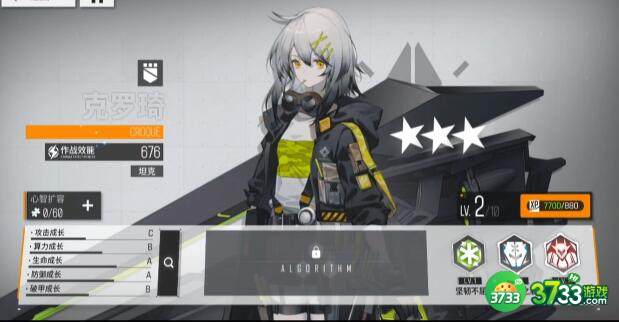 少女前线云图计划石英砂怎么获得