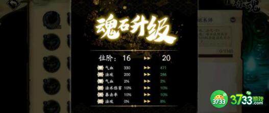 天地劫灯谜问题答案详解