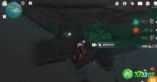 原神鹮巷物语四残页刷新地点详解