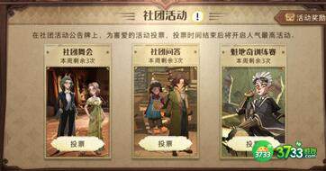 哈利波特魔法觉醒公测资源获取攻略
