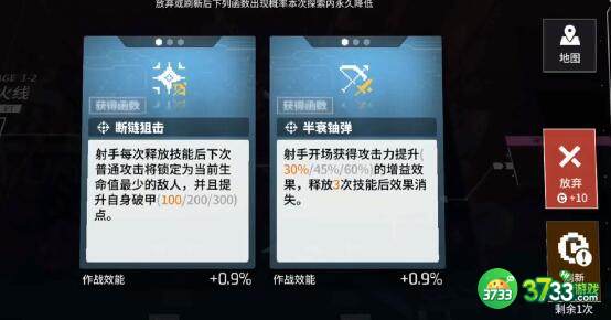 少女前线云图计划角色如何解锁